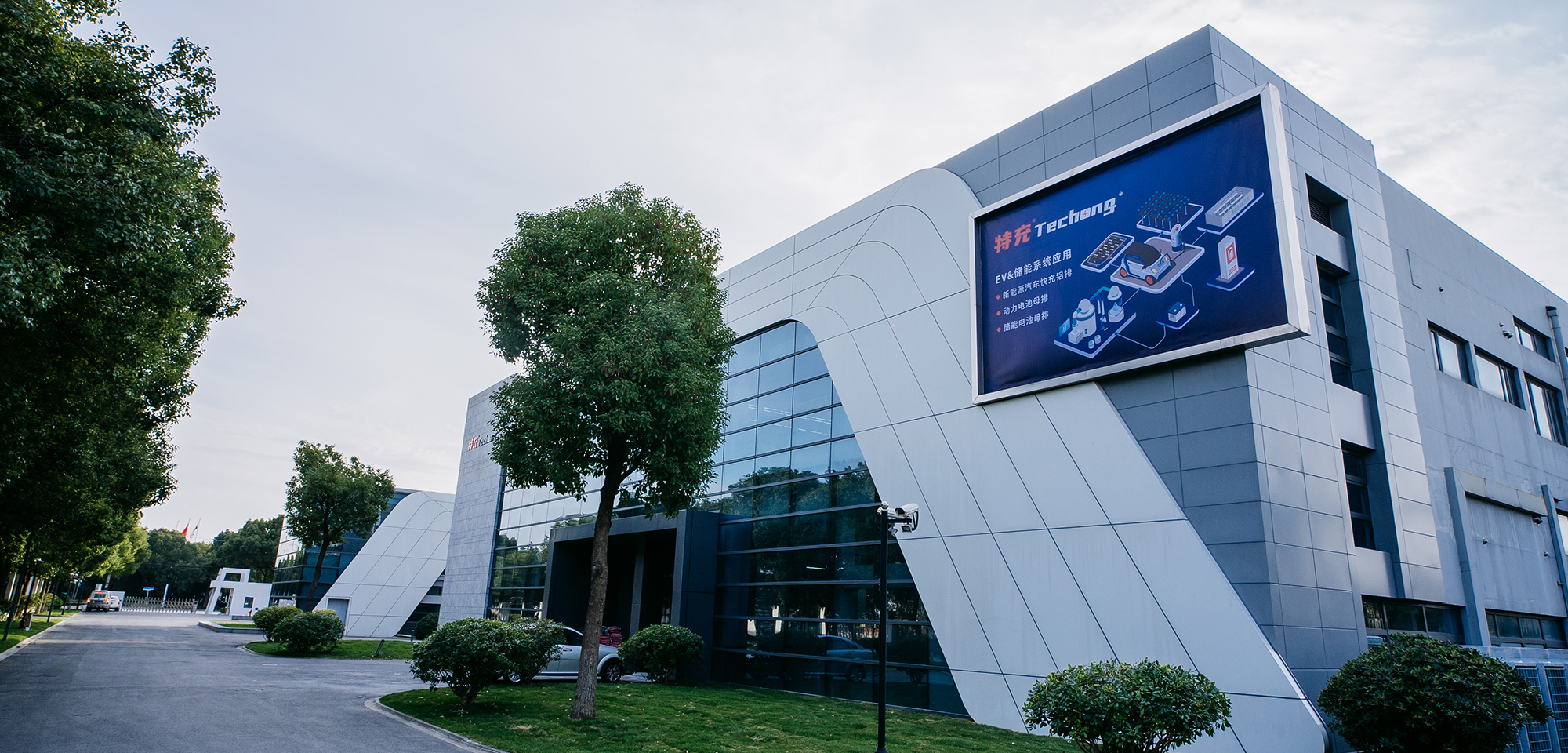 国際新エネルギーバスバー産業のフロントランナーに目指す